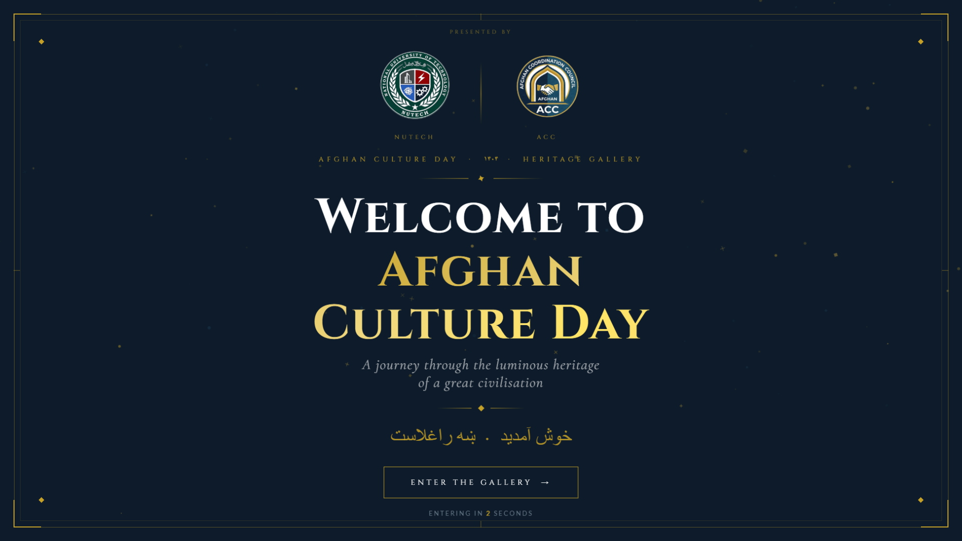 Culture Day — interactive cultural celebration web app by Ahmad Komail Zafari